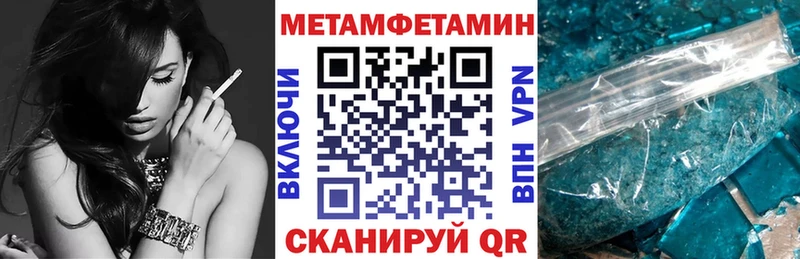АМФ 97% Южноуральск