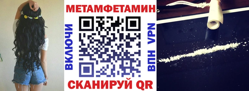 продажа наркотиков  Южноуральск  Amphetamine 97% 