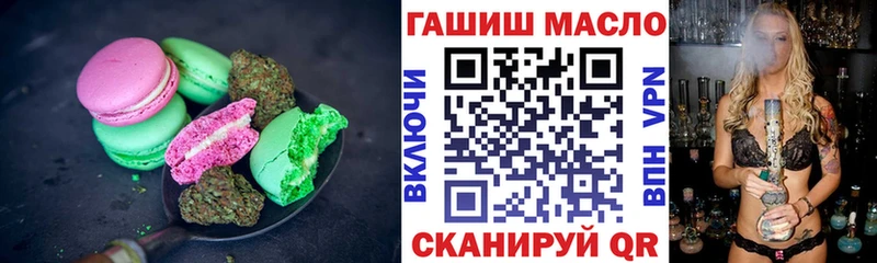 купить наркоту  Южноуральск  МЕГА tor  Canna-Cookies марихуана 