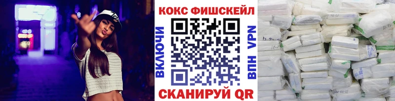 КОКАИН 98%  Южноуральск 