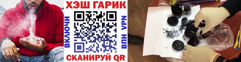 KRAKEN как войти  Южноуральск  Гашиш Cannabis 