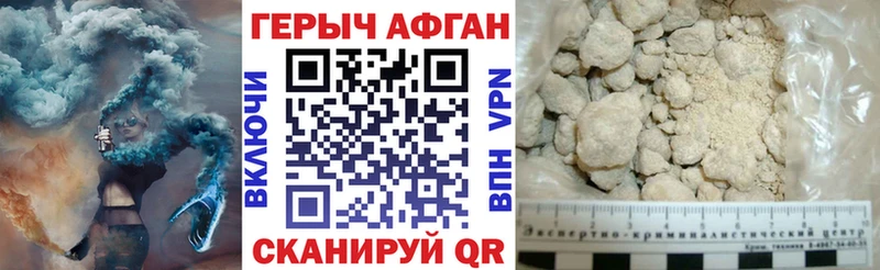 ГЕРОИН гречка  Южноуральск 