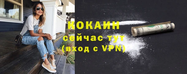 кокаин колумбия Горняк