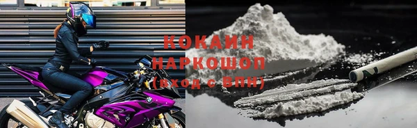 кокаин колумбия Горняк