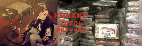 гашиш Горнозаводск