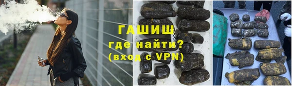 гашиш Горнозаводск
