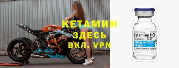 эйфоретик Горно-Алтайск