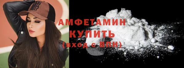 мяу мяу кристалл Дмитров