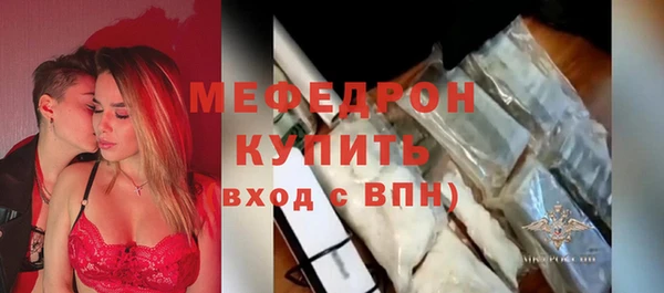эйфоретик Горно-Алтайск
