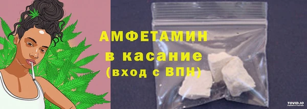 мяу мяу кристалл Дмитров