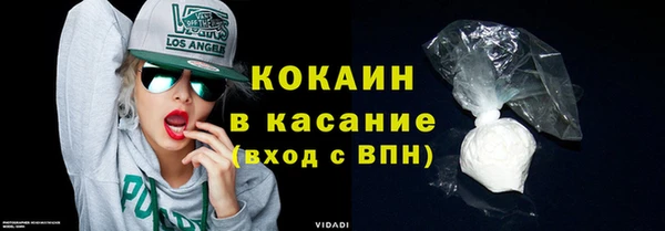 метадон Гусиноозёрск