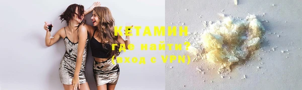 эйфоретик Горно-Алтайск