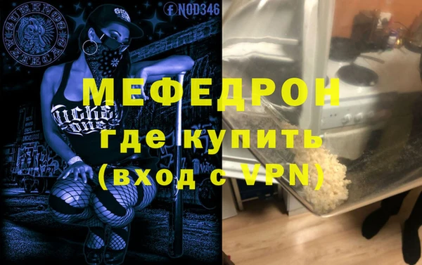 эйфоретик Горно-Алтайск