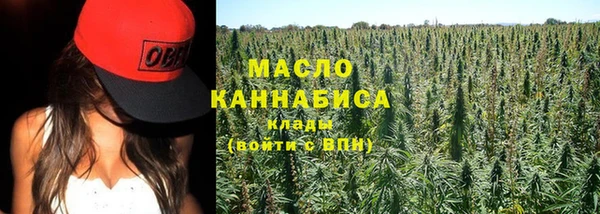 эйфоретик Горно-Алтайск