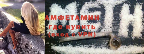 эйфоретик Горно-Алтайск