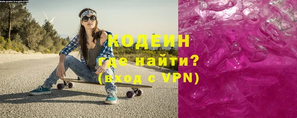 эйфоретик Горно-Алтайск