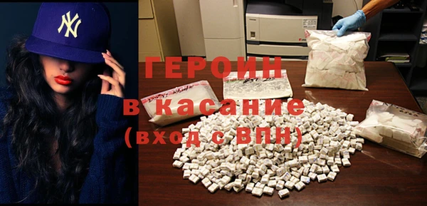 мяу мяу кристалл Дмитров