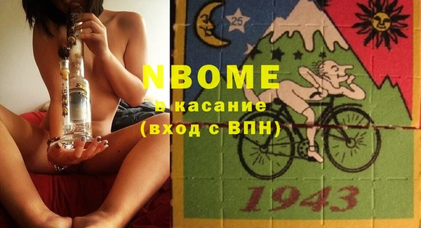 spice Дмитровск