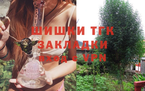 гашиш Горнозаводск