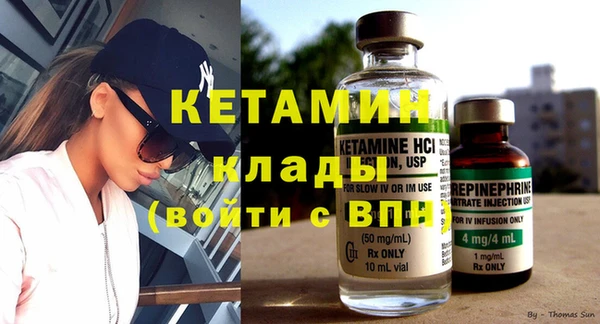 эйфоретик Горно-Алтайск