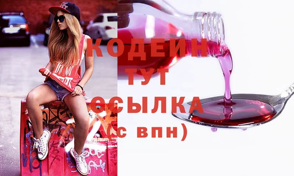 эйфоретик Горно-Алтайск