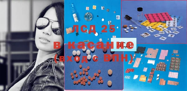 эйфоретик Горно-Алтайск