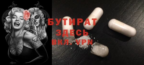 наркотики Гусь-Хрустальный