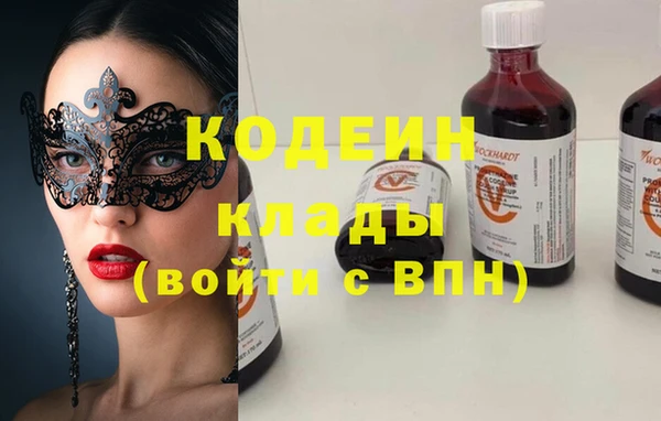 кокаин колумбия Горняк