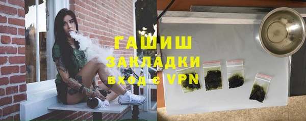 гашиш Горнозаводск