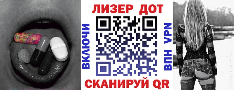 купить наркотик  Южноуральск  ЛСД экстази кислота 