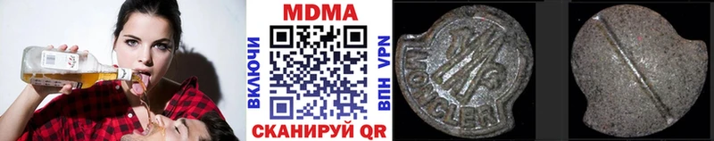 MDMA VHQ mega зеркало Южноуральск наркота