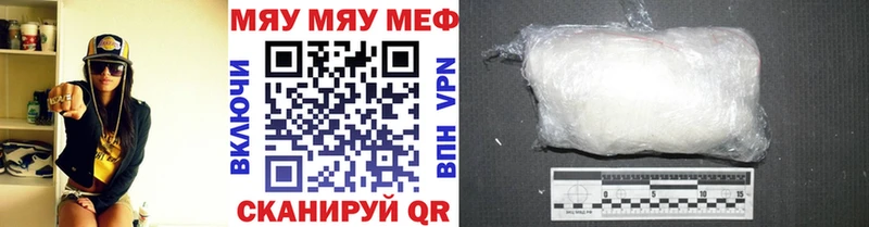 магазин продажи shop Telegram мега сайт МЕФ мука Южноуральск