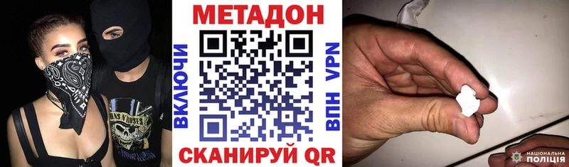 МЕТАДОН мёд  Южноуральск 