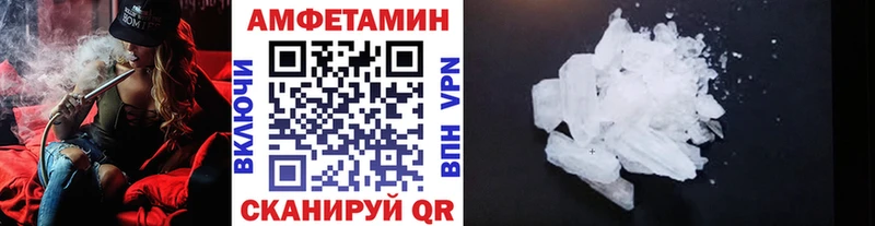 что такое   Южноуральск  hydra ТОР  Первитин пудра 