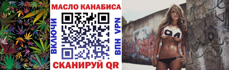 закладка  Южноуральск  гидра ссылки  ТГК вейп с тгк 