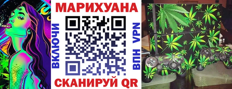 Каннабис сатива  купить наркоту  Южноуральск 